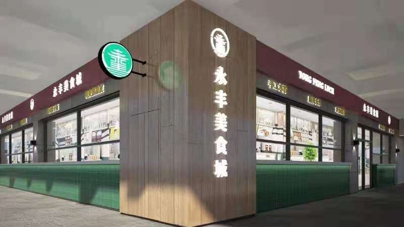 灞桥半坡地铁口永丰美食城档口招商 各种特色餐饮