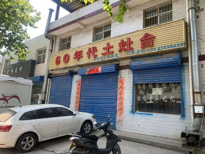 1.灞桥长平路280平临街厂房，租金低大型物流围绕