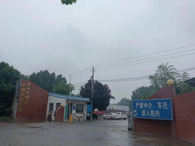 未央区邓六路10亩空地出租 独门独院 交通便利