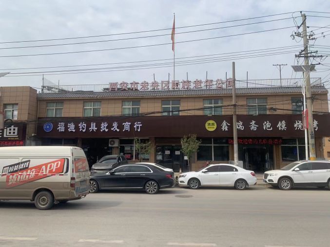 未央3000平临街一拖二独栋楼出租主招酒店公寓民宿