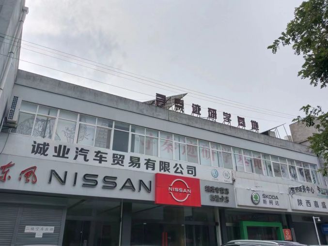 临潼区秦陵1860平精装旺铺招租 各行各业不限