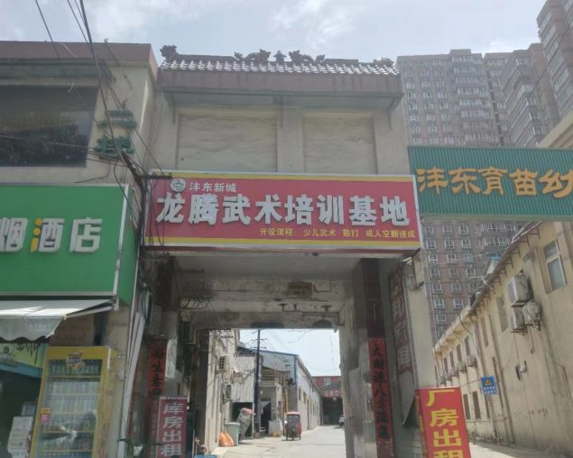 未央建章路230平 240平厂房仓库出租 独门独院