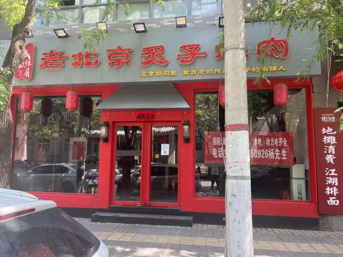个人直租 莲湖区城墙边196平旺铺招租 地铁口附近