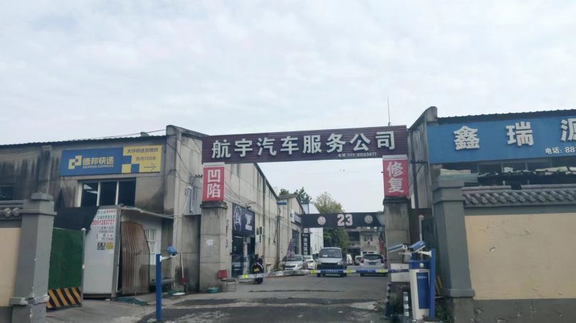 1.雁塔区南三环320平厂房出租 汽修维修 物流中转
