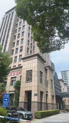 拱墅区浙江经协发展大厦内485平精装写字间可分租交通便利