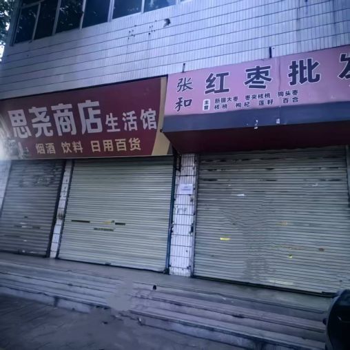 鄠邑上林苑商场临街55平旺铺出租客源稳定人流量大
