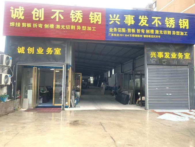 未央太华北路地铁口附近600平临街厂房出租