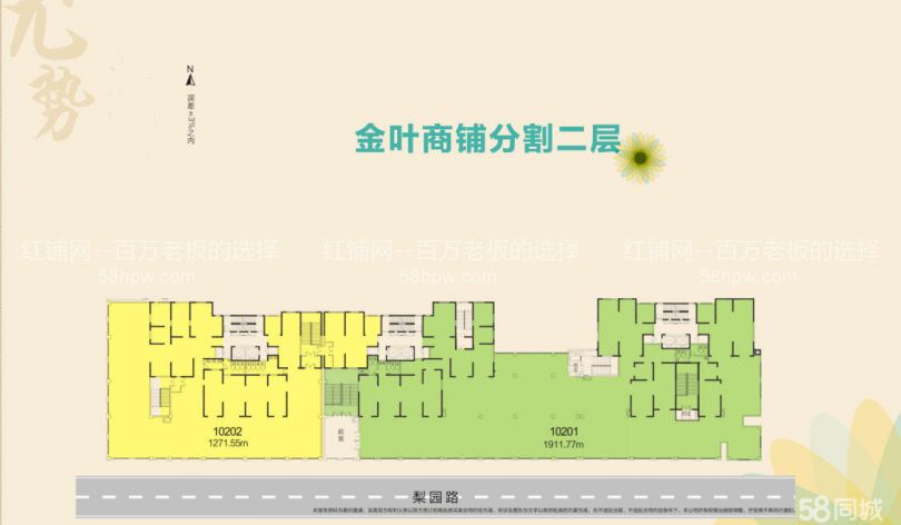 鸵鸟网大厦十字西北角临街商铺招商