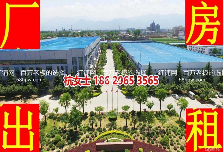 鄠邑区厂房租赁，土地证房产证齐全