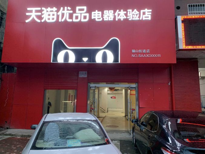 临潼中心东关街临街490平米商铺房东直租（无转让费）