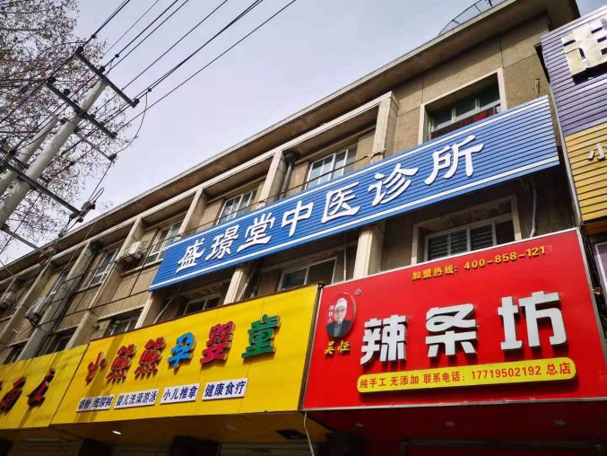 出租长安航天城(韦曲十字)商业综合体